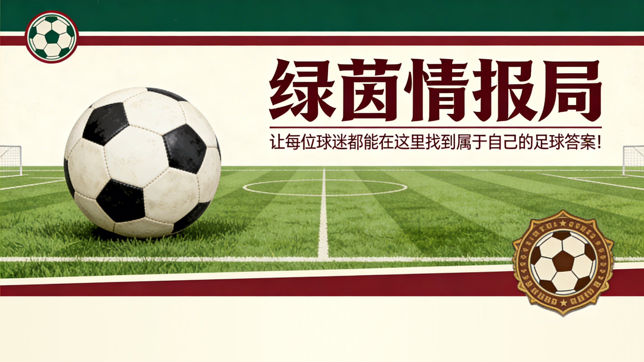 kaiyun-莱奥·梅西获阿斯图里亚斯王子体育奖后首次发声：“这个奖项对我而言意义非凡”